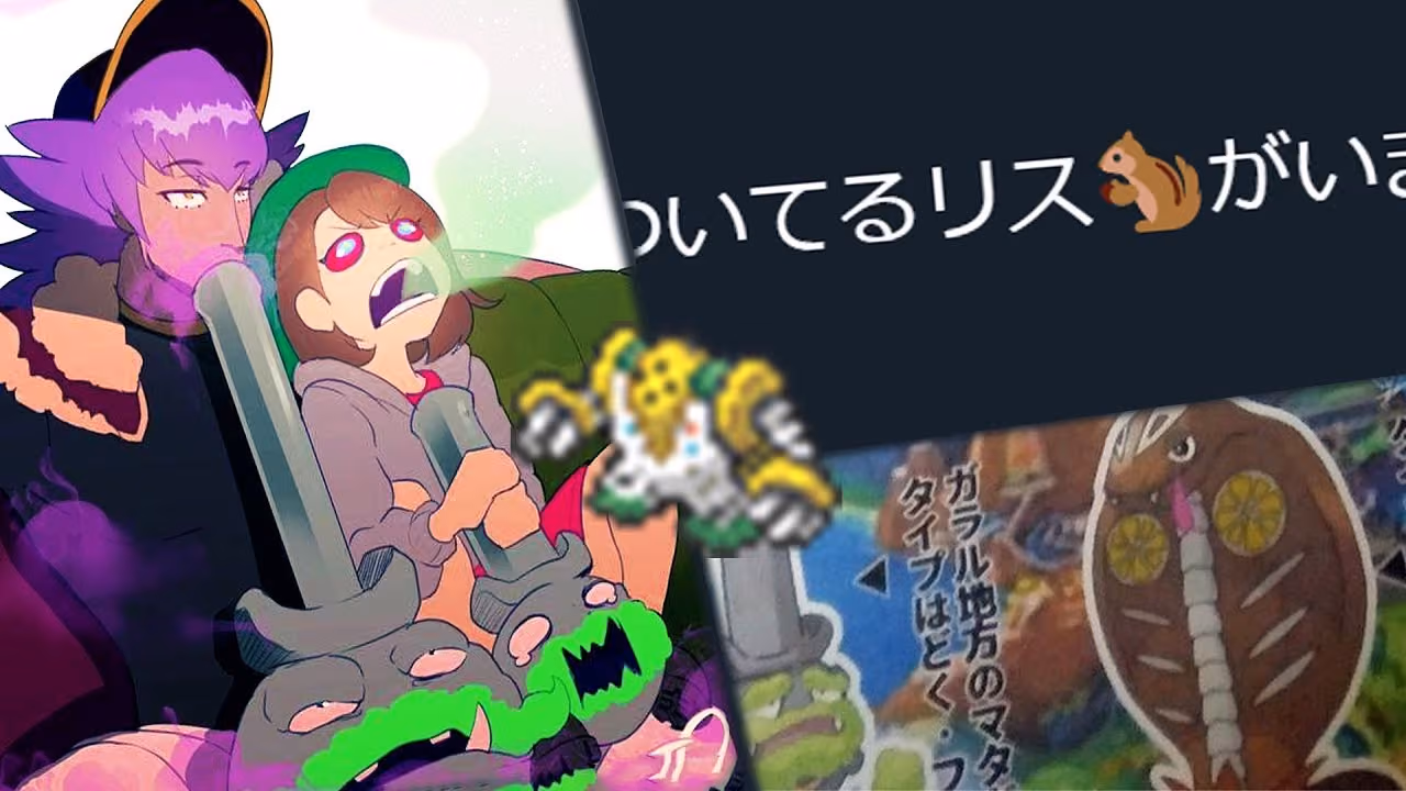 5 Pokémon qui vont enfin casser des bouches (et d'autres infos)